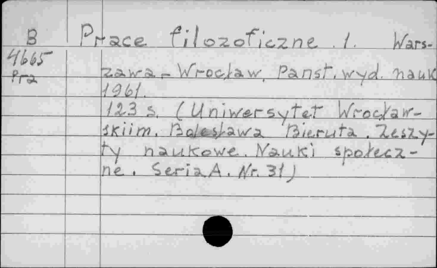 ﻿ß	Рг	■эсе Г//	- o2ou67rt^ . /,	kars-
^74 p-_-		~ V/r-ocJa W Pà-riiK W\/ol. 'hàütf'	
Г ГА		/■w		
		/4-3 ь, 7 Ц п 1 v/Аг syta.T l/rec^aK-	
		ikiint, /2>q4t^avZa. /3/ê.rutA. . Т.££Гу>	
		t'y h à U,<oWé . I/äuICi S^o>€<dX-	
		n^- ■ «ae-ri^/A . /У’г, 3/J	
			
			
			
			